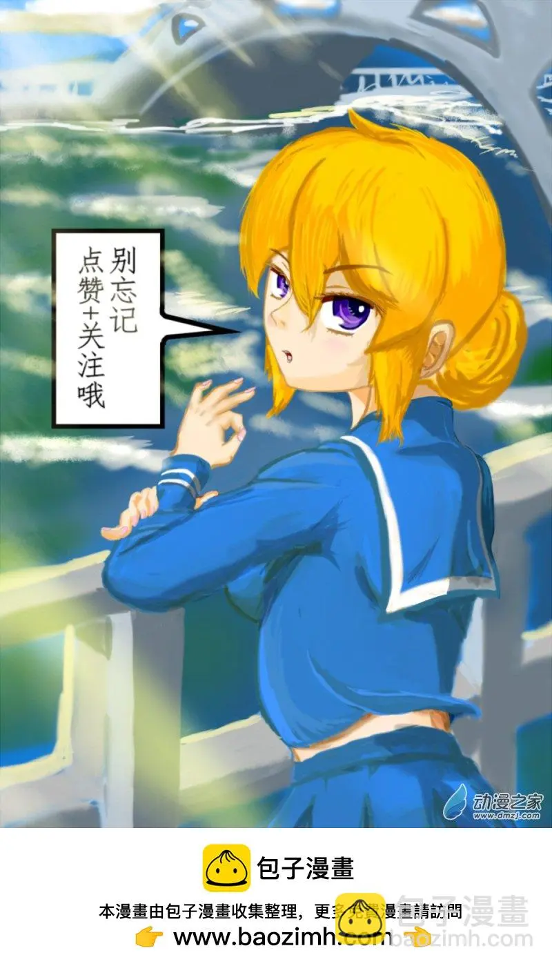 59 超级士兵5
