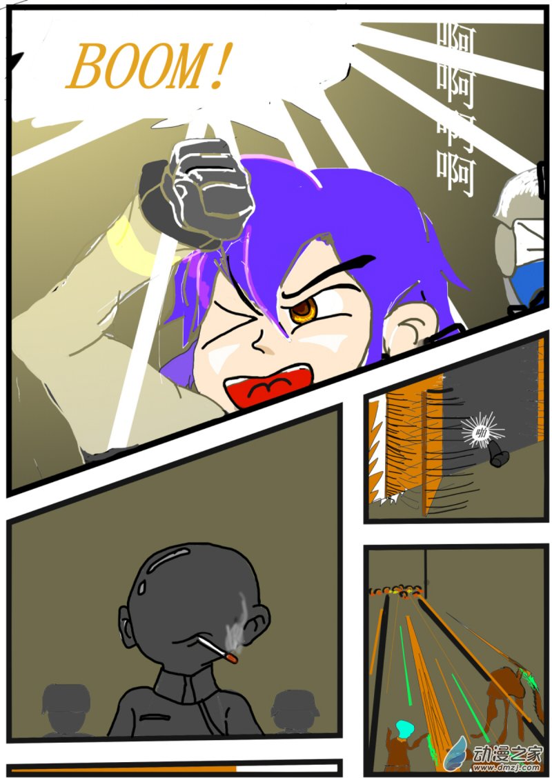 05 突进6