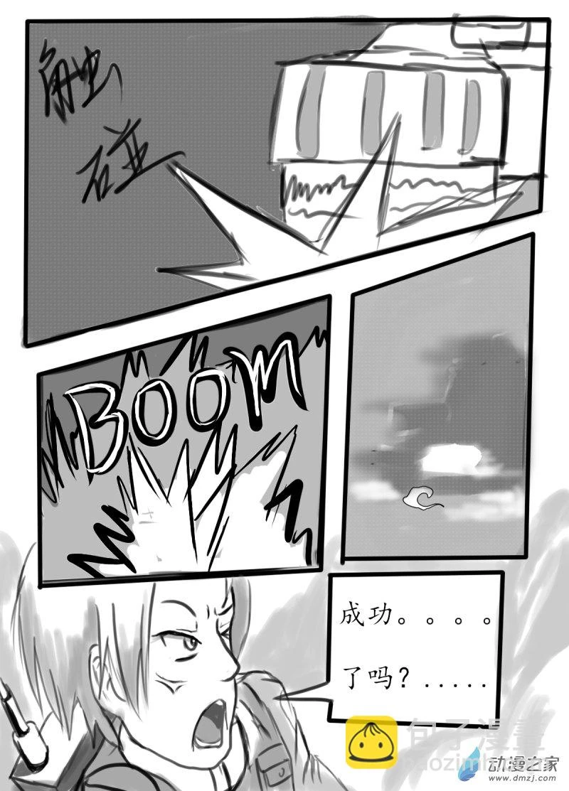 41 双子战车4
