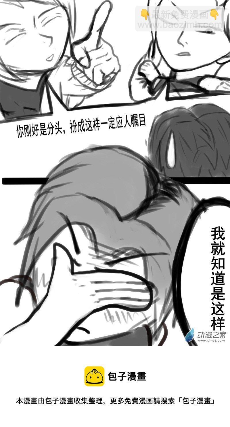 31 引人注目7