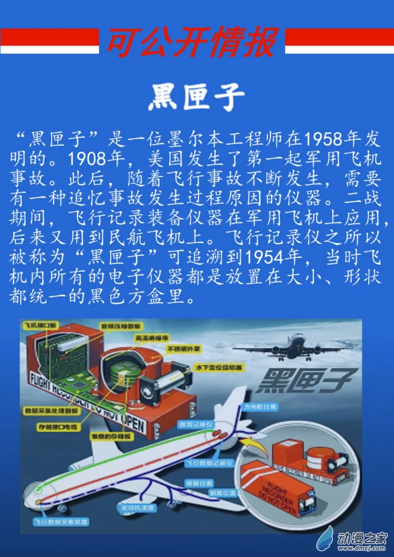 42 击破！10