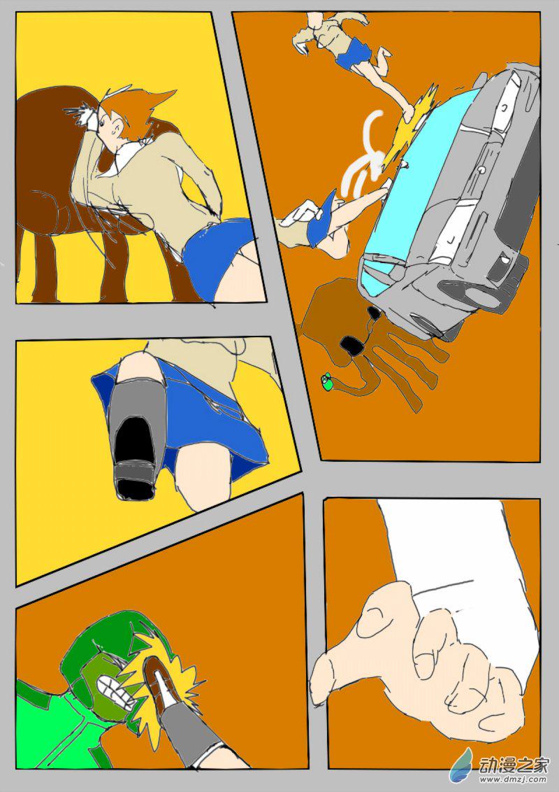 12 开溜8