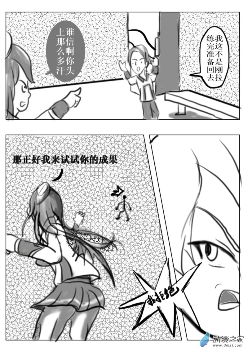 25 走为上策1