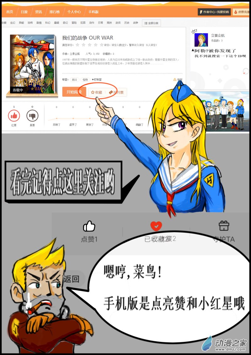 14 旁敲侧击8