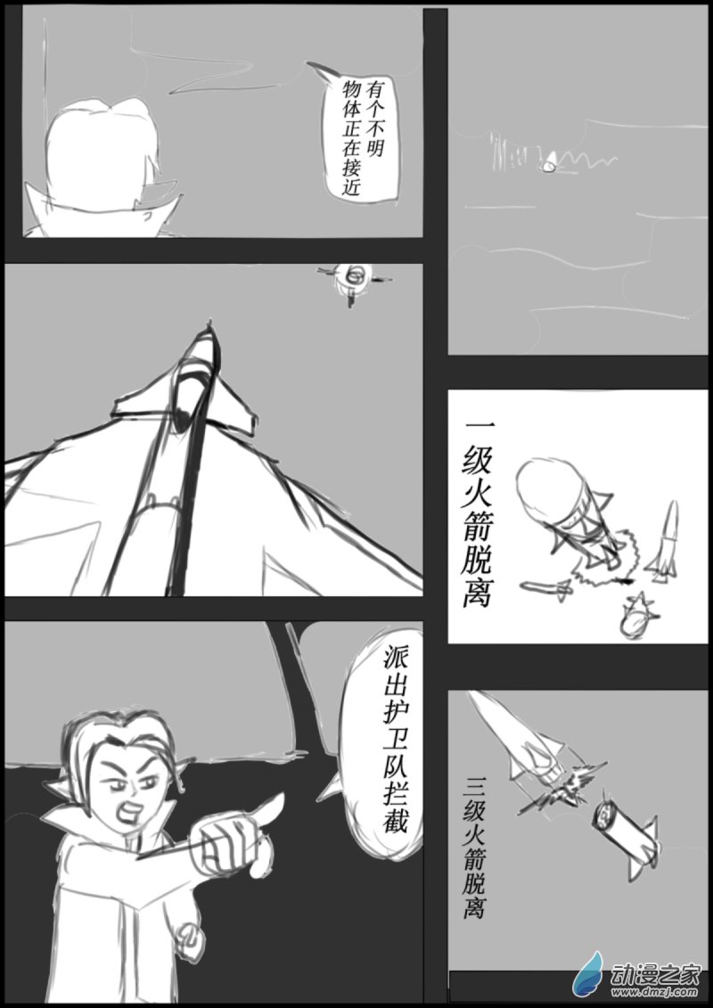 20 倚老卖老2