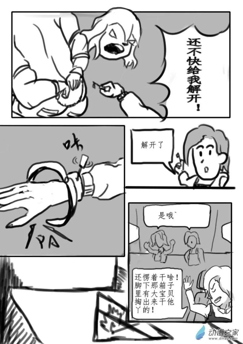 47 非常NICE!3