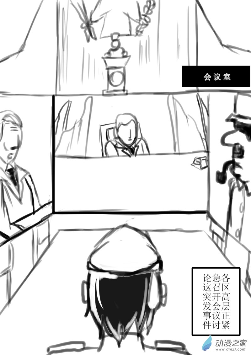 34 交涉1