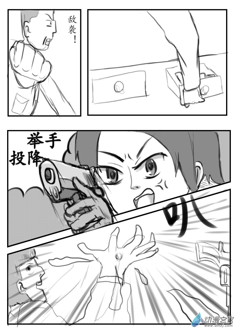 38 摸哨III5