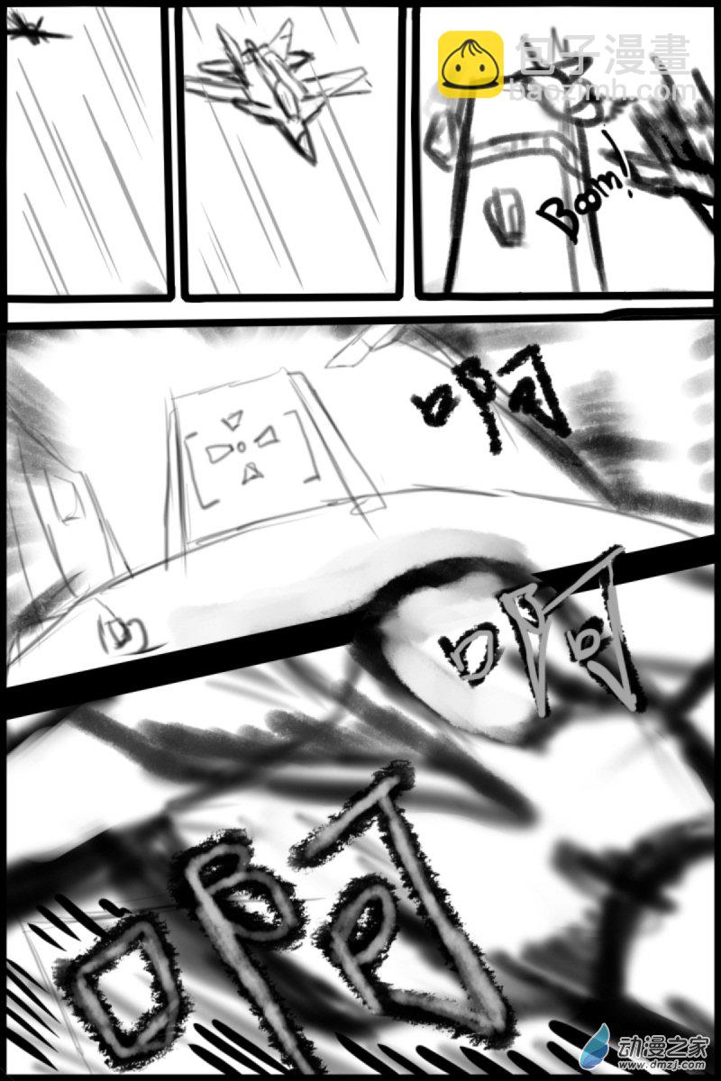29 被俘3