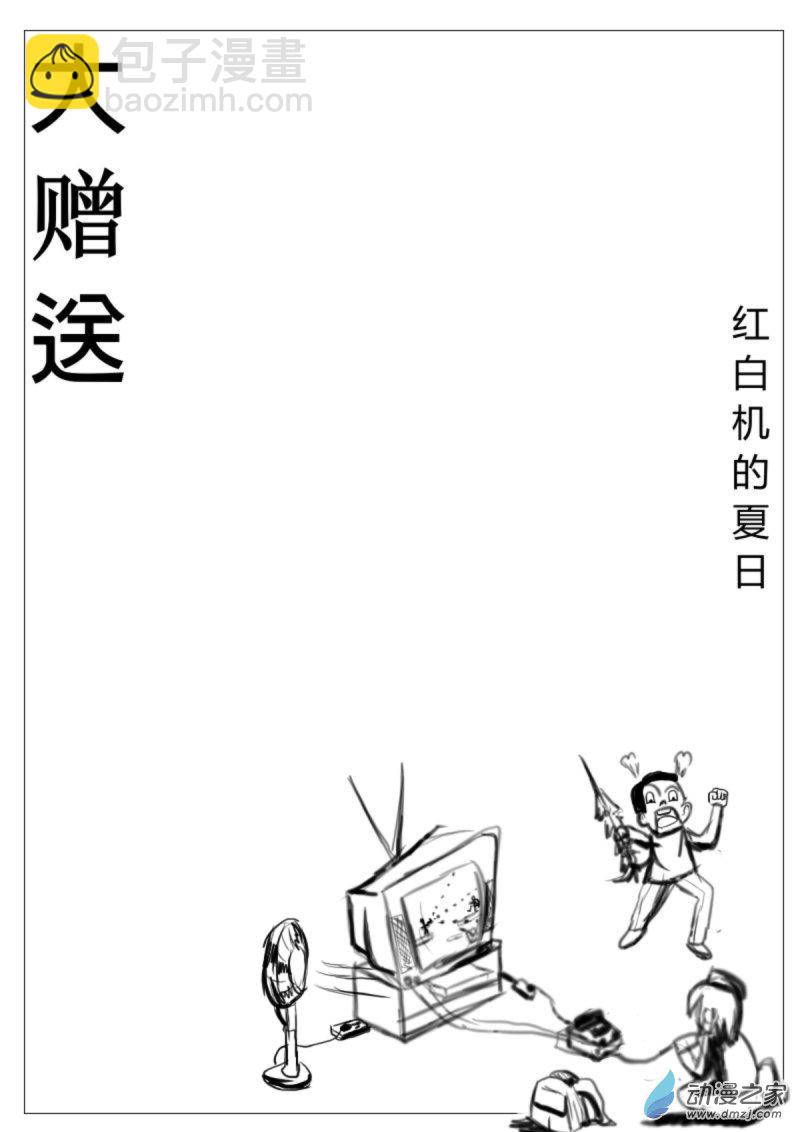 26 突袭10
