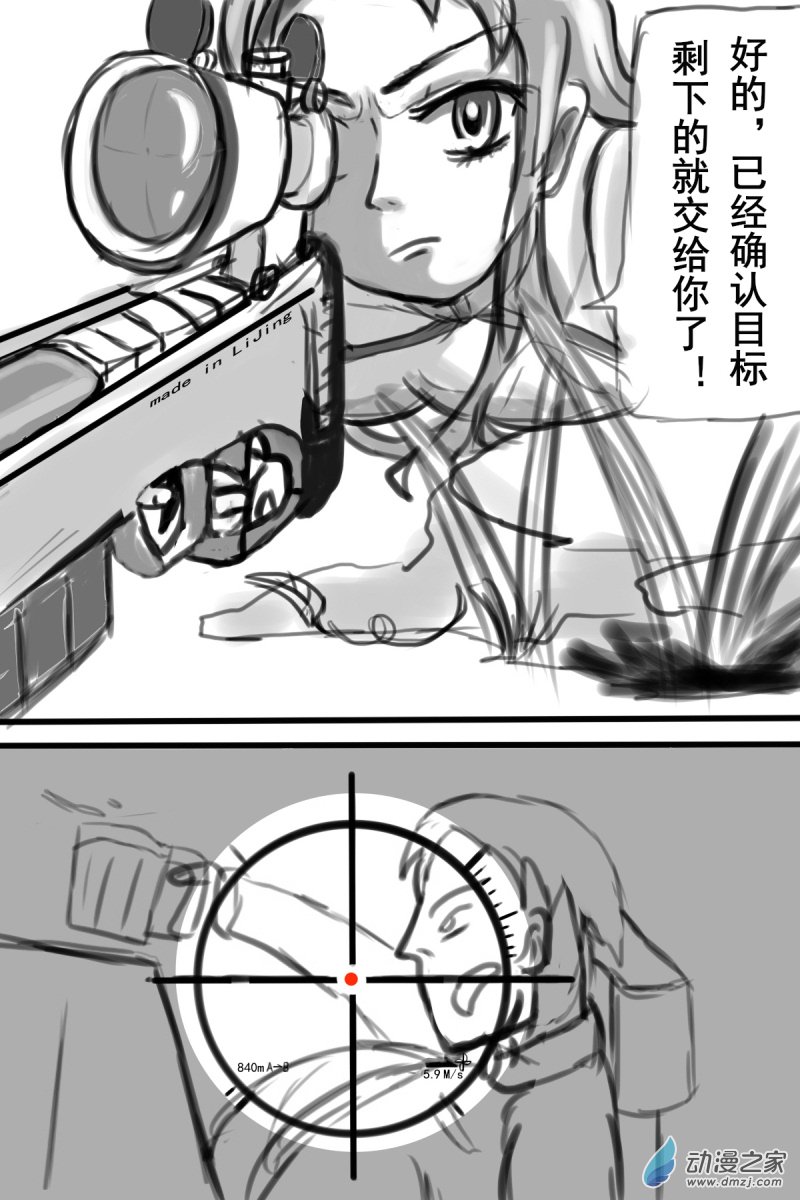 31 引人注目4