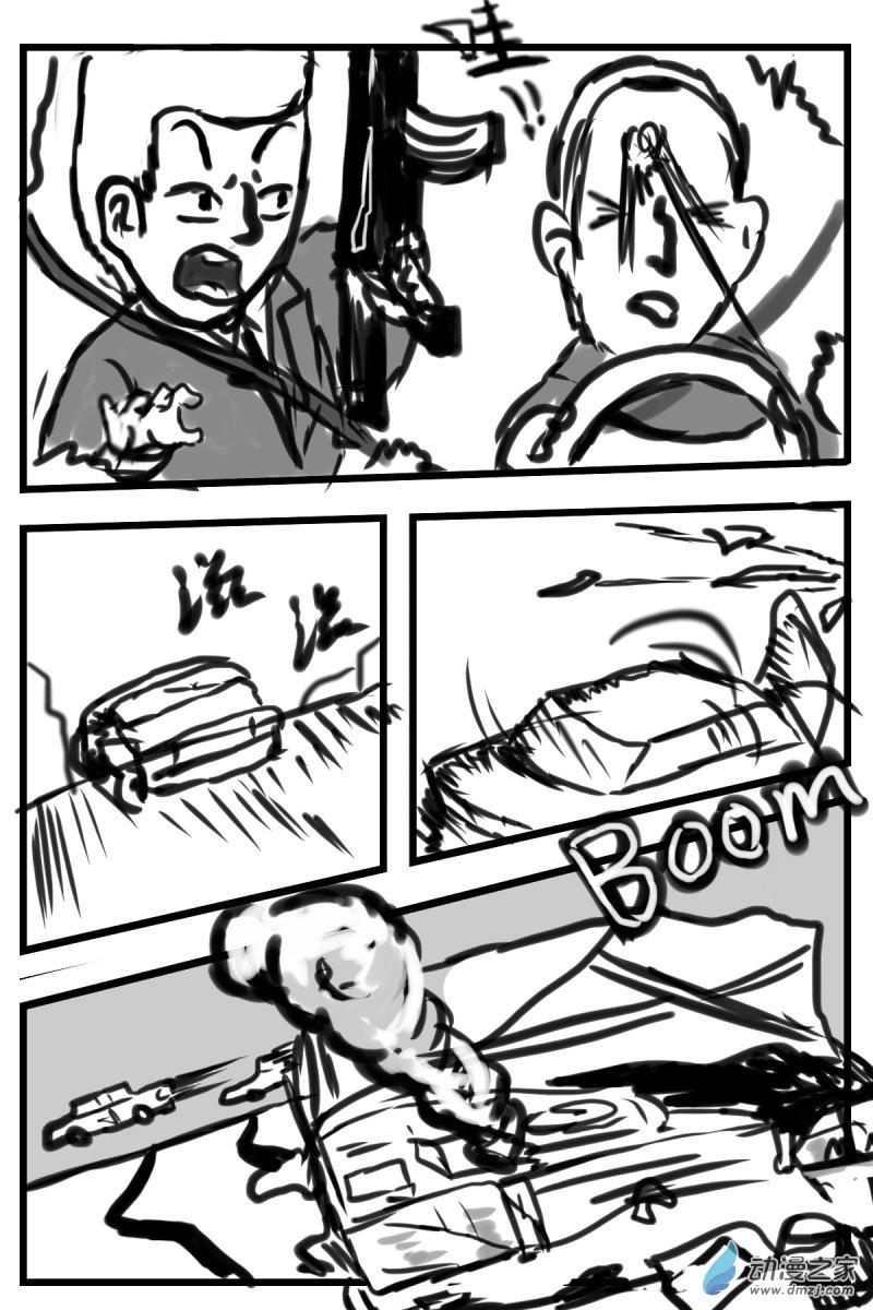 46 有埋伏！7