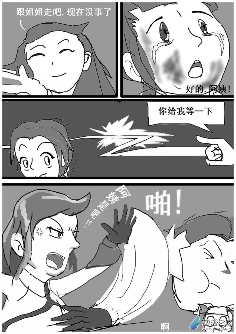 14 旁敲侧击7
