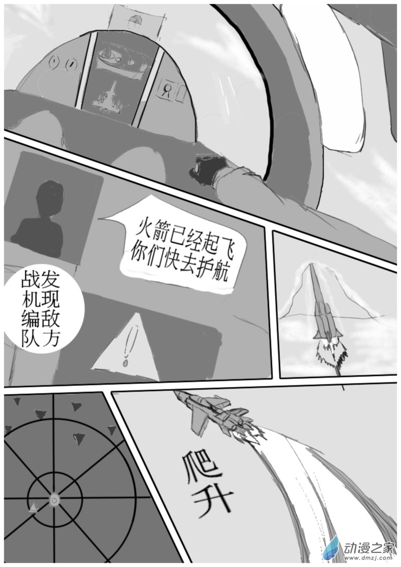 19 反击 III2