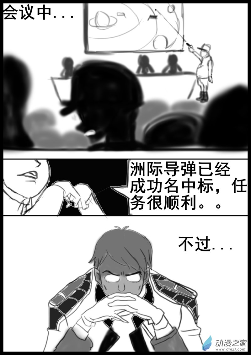 28 谁赞成，谁反对？1