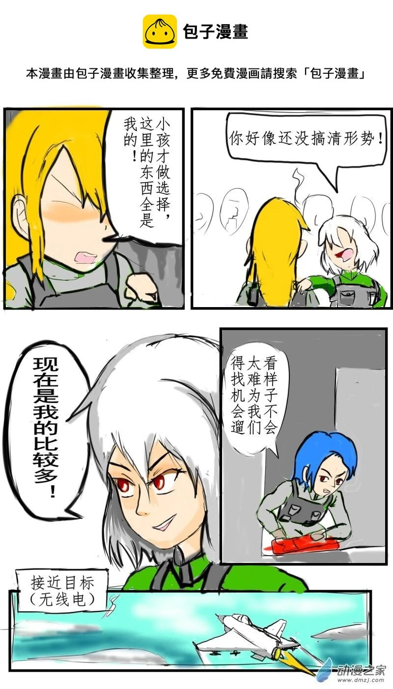 44 渣男1