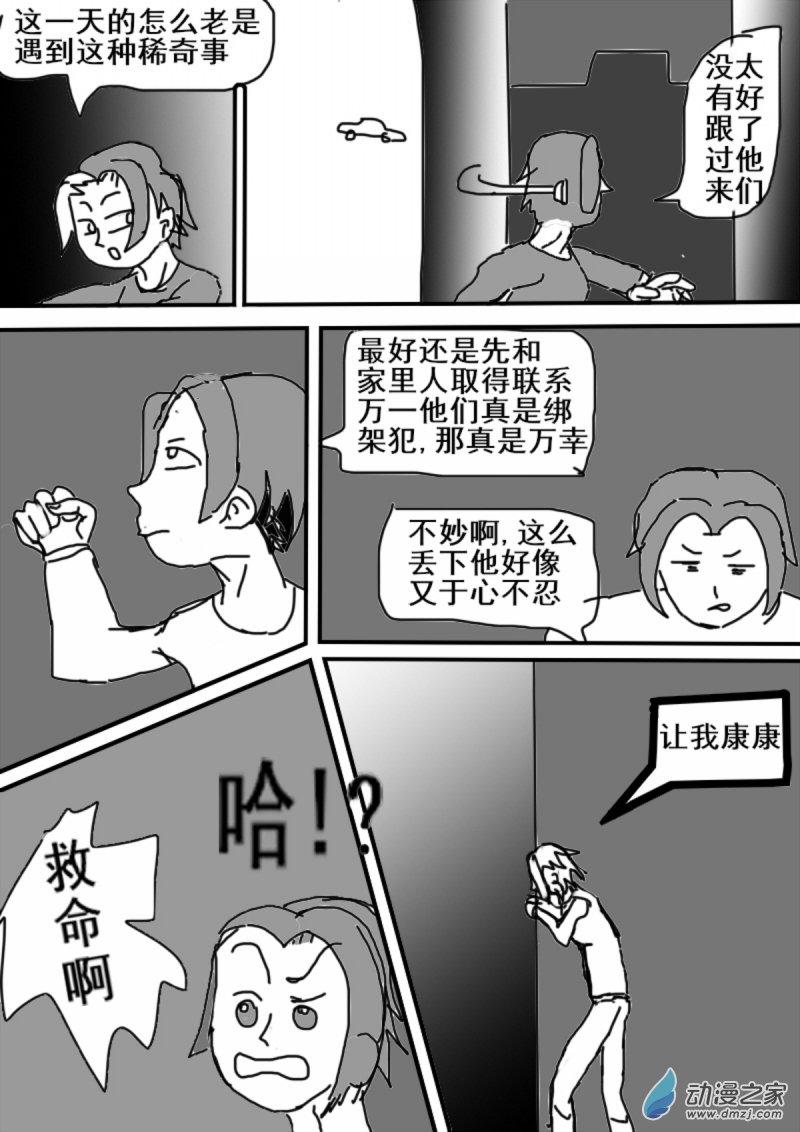 14 旁敲侧击2