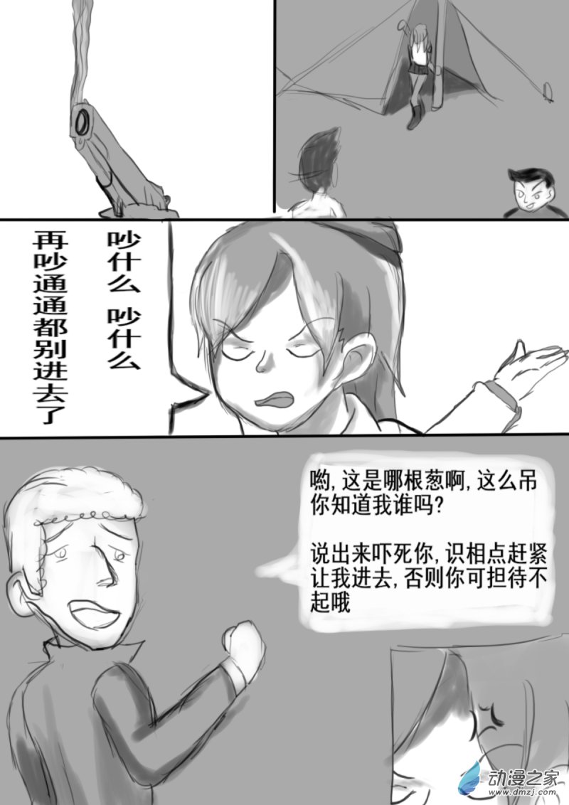 21 正当性5