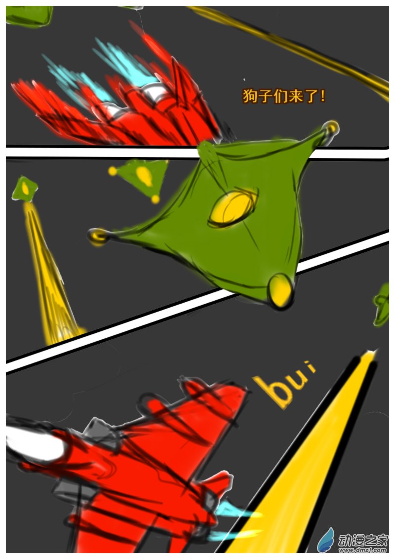 27 打入内部2