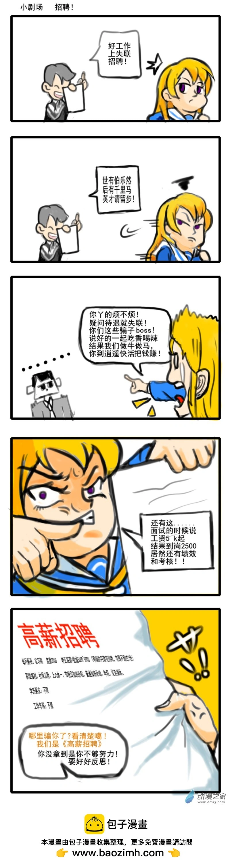 小剧场0