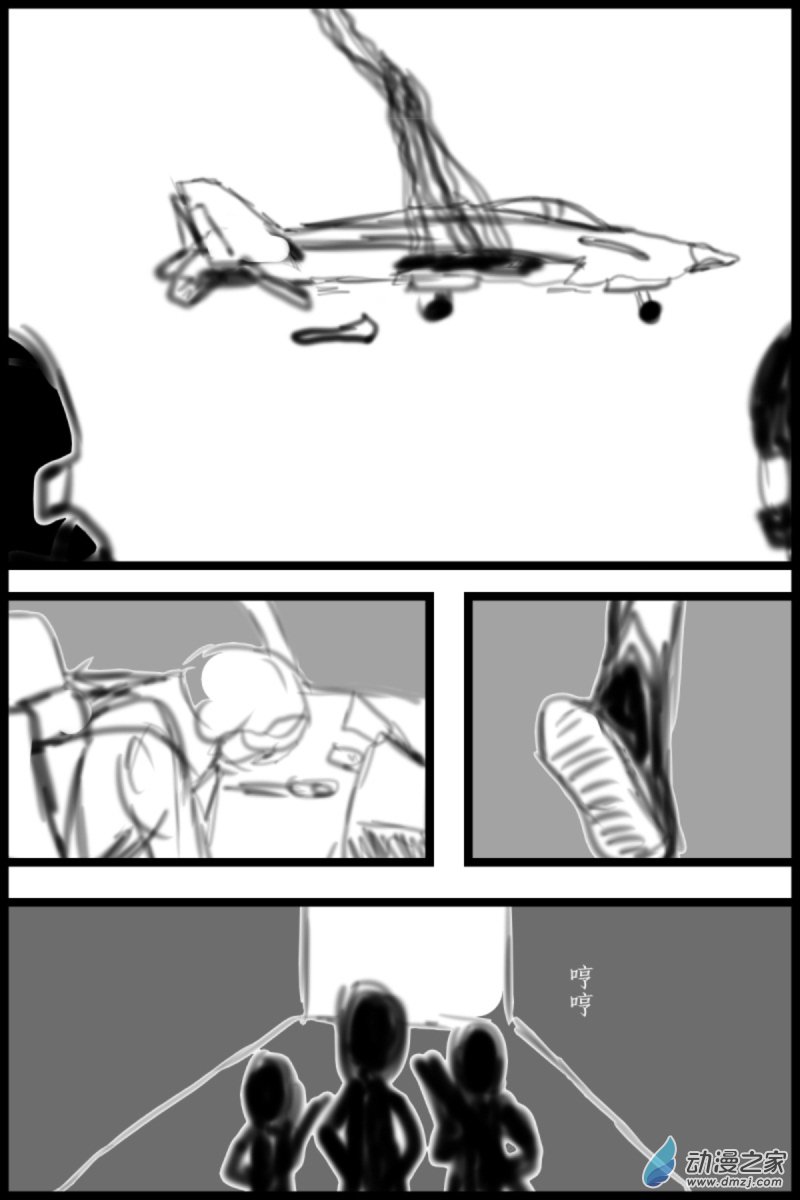 29 被俘5