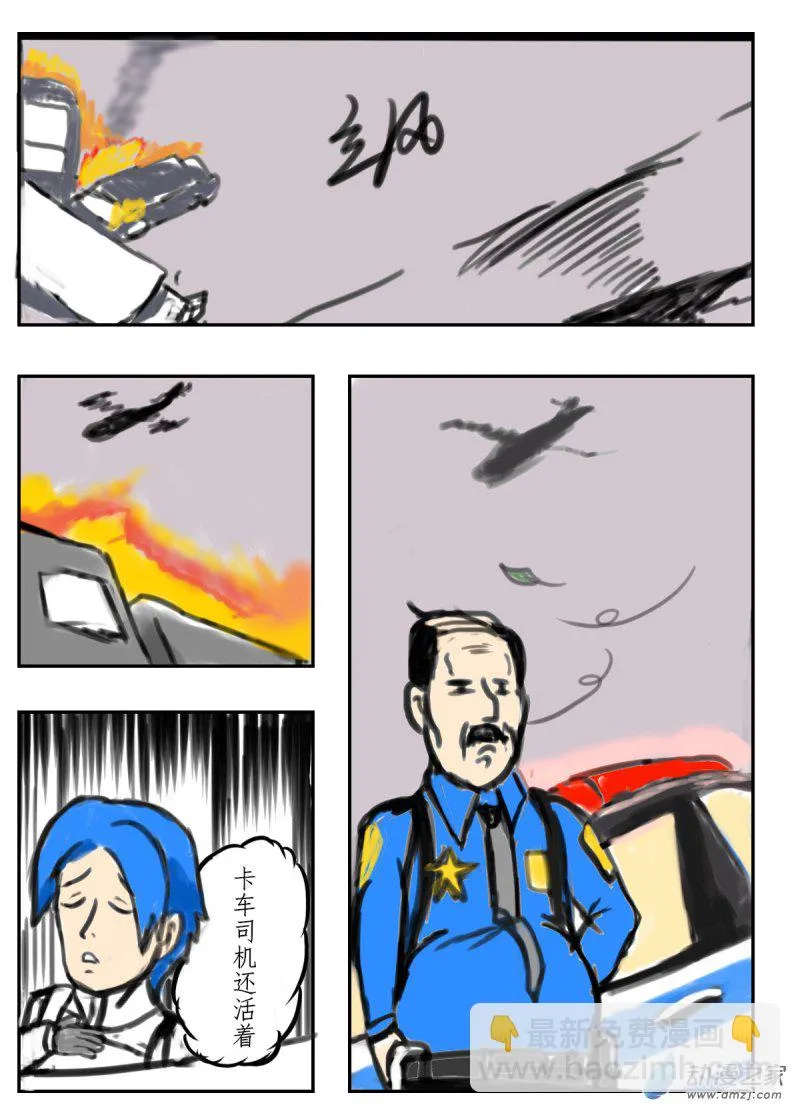 48 诀别3