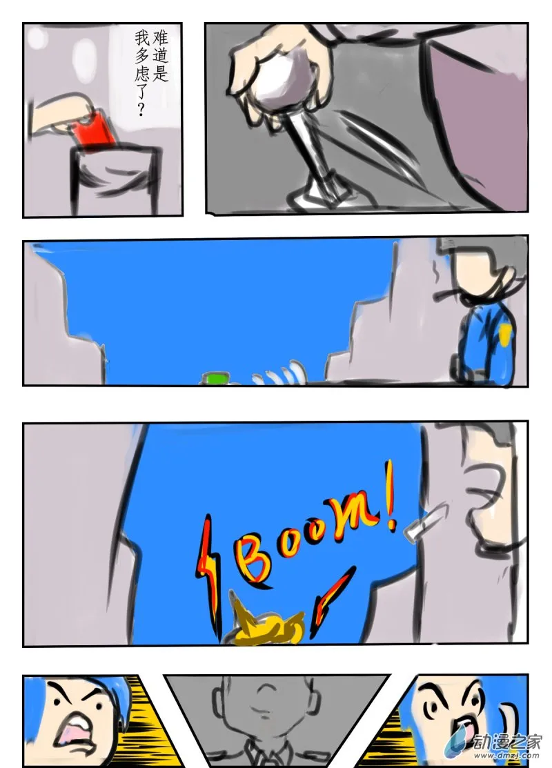 48 离别10