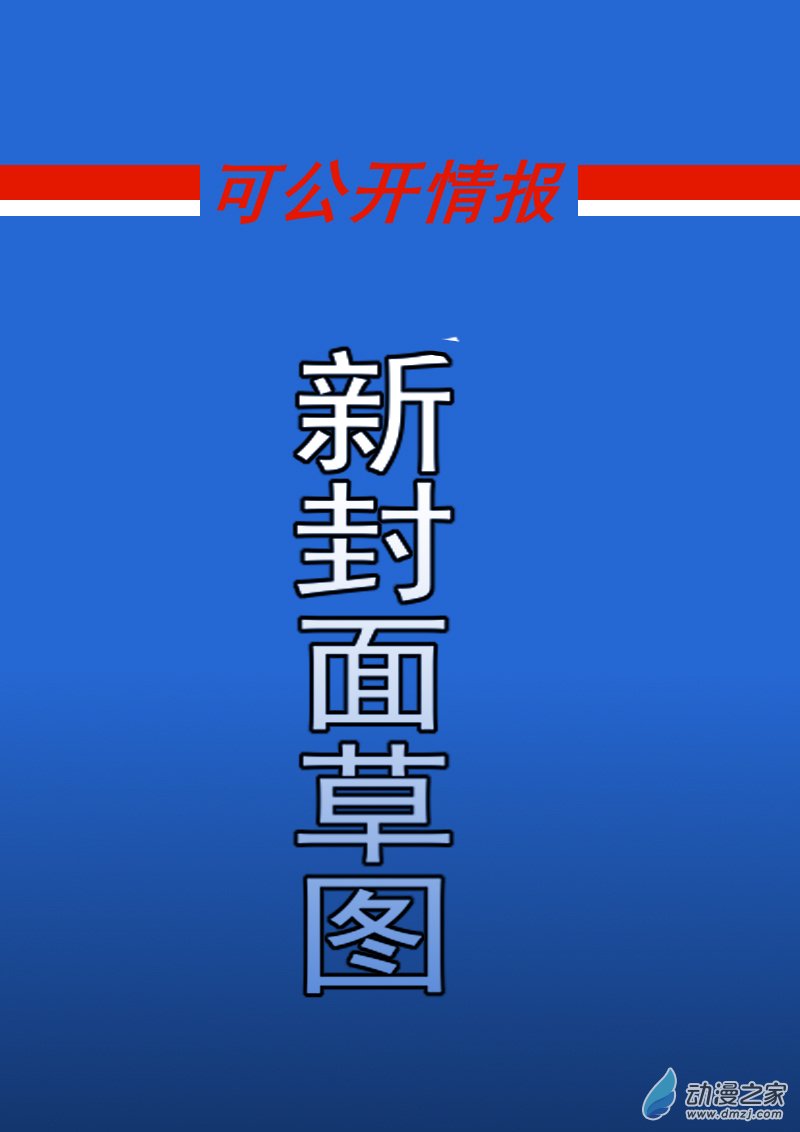 32 诱捕11