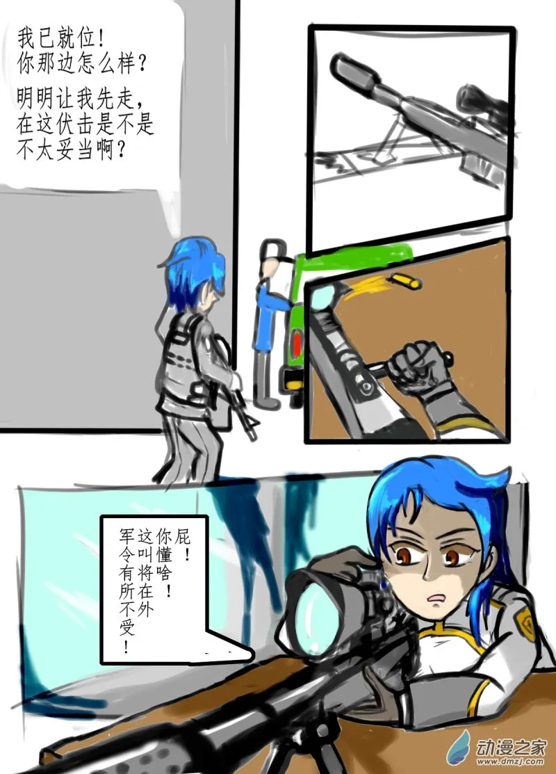 48 离别7