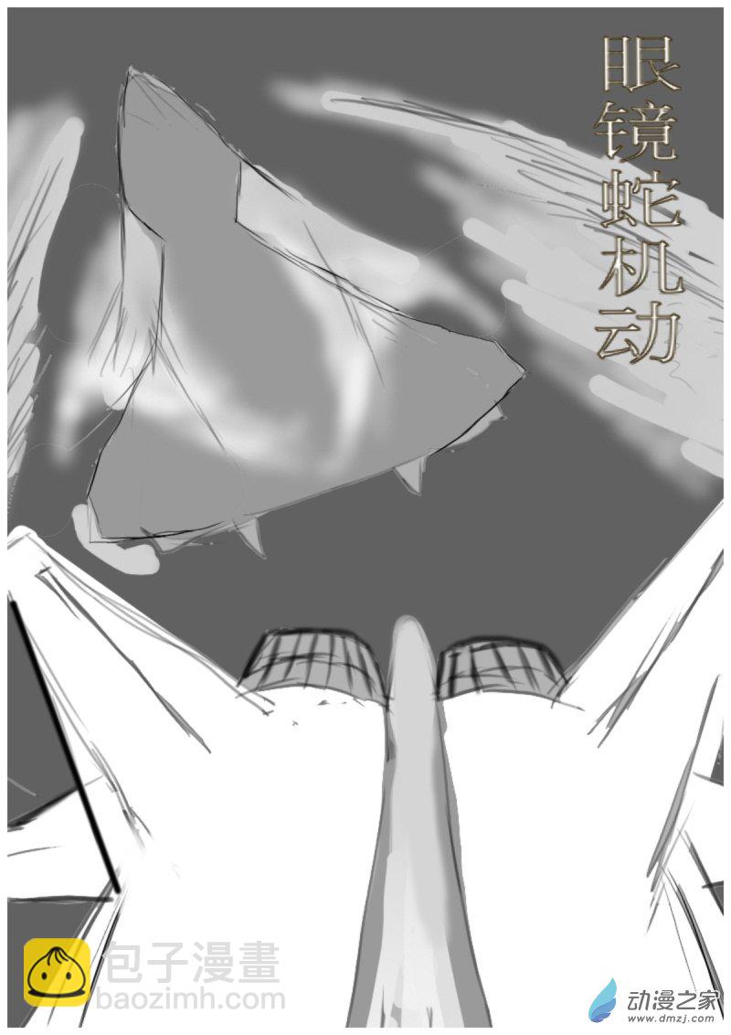 19 反击 III7
