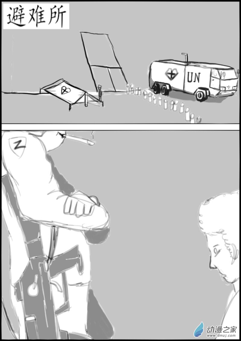 20 倚老卖老5