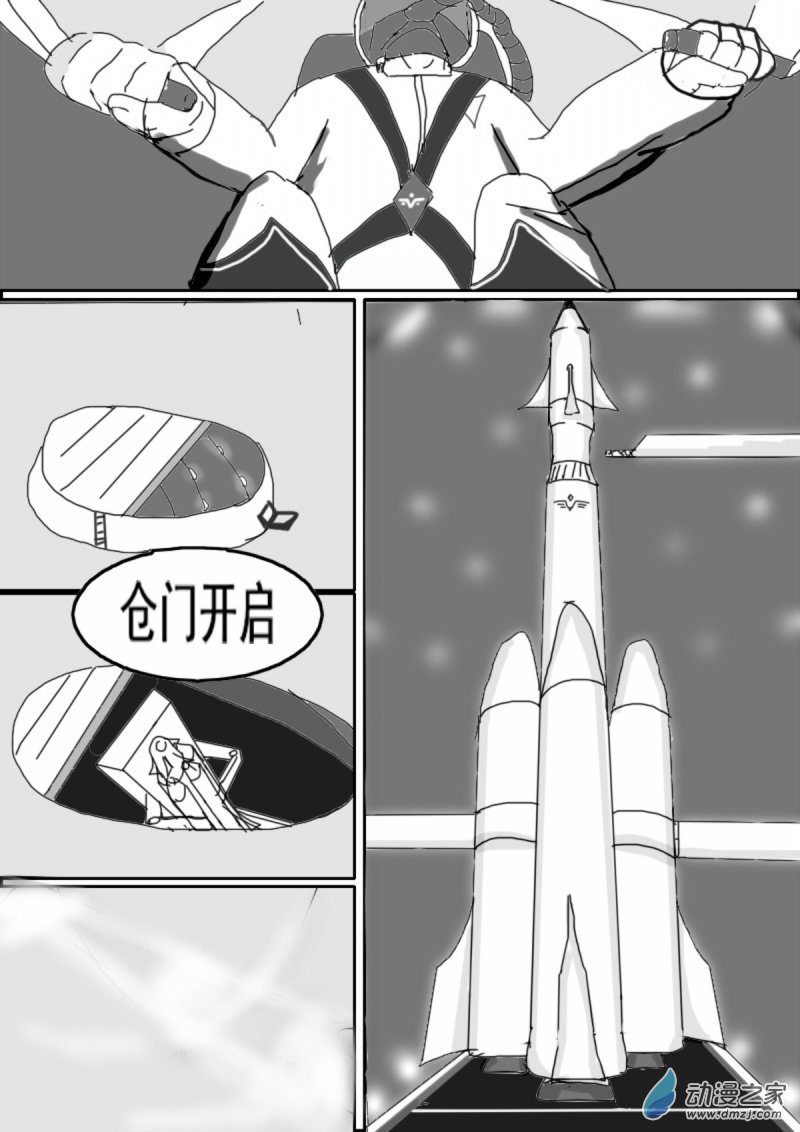15 顾虑8