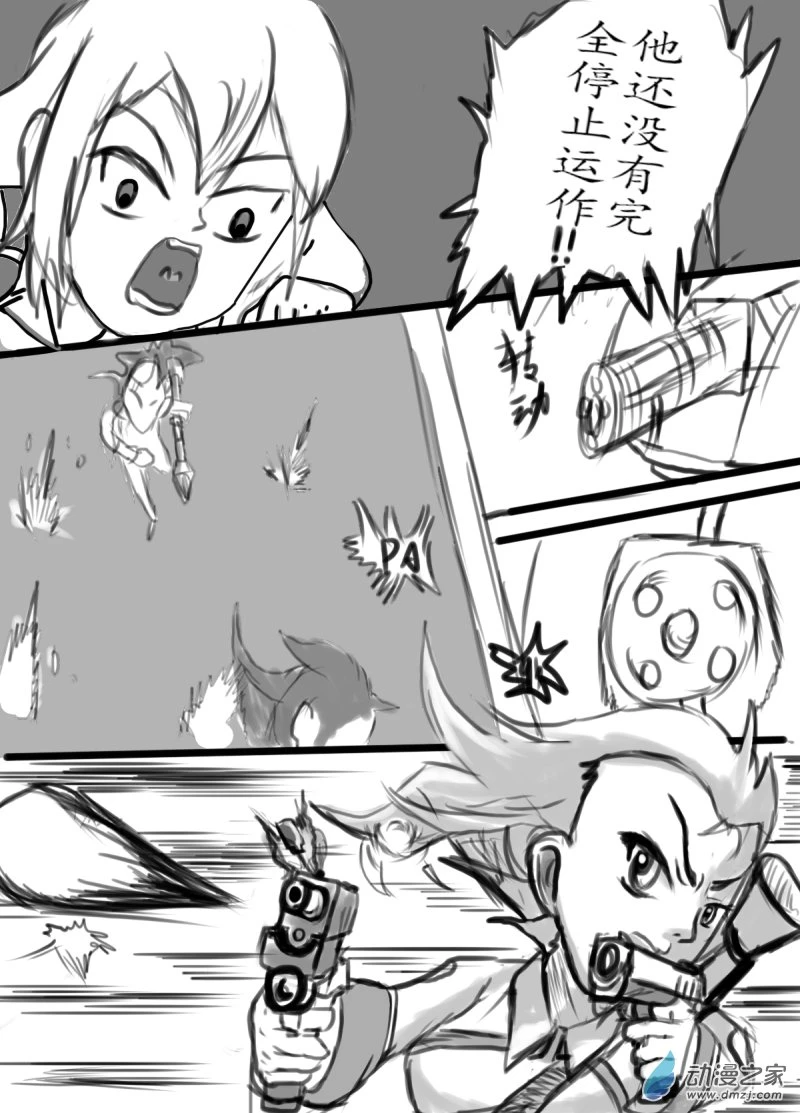 42 击破！5