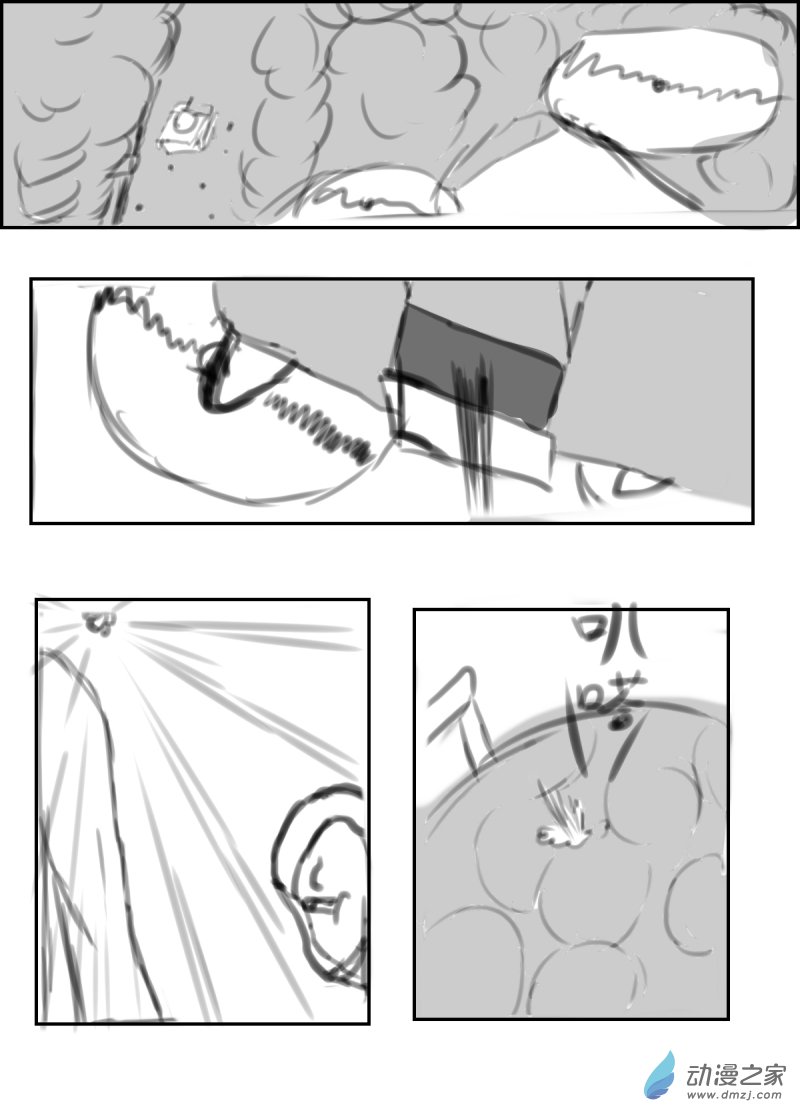 37 摸哨II3