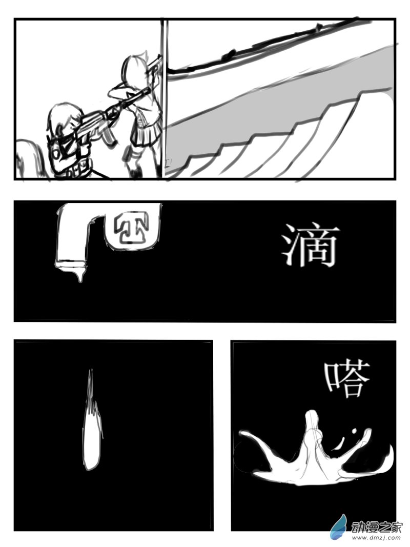 35 不谋而合4
