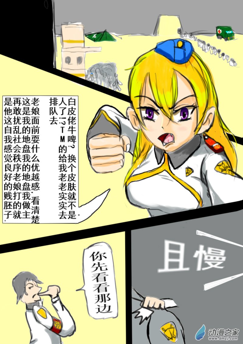 21 正当性9