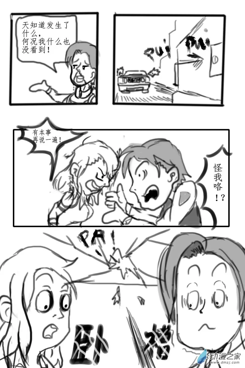 47 非常NICE!2