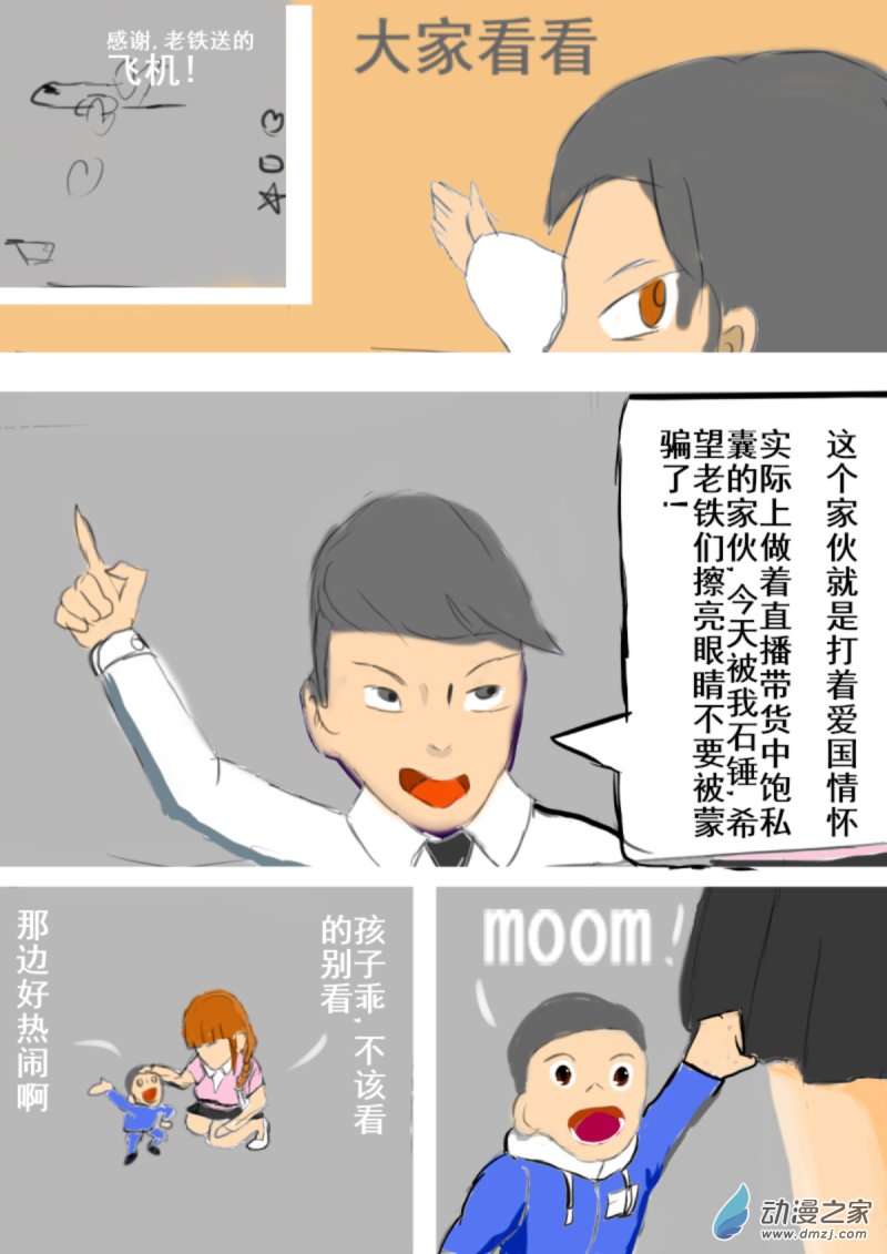 21 正当性2