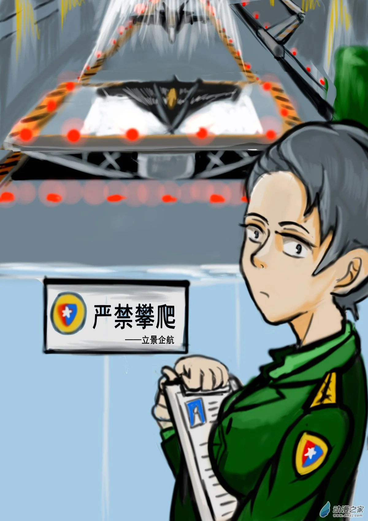 59 超级士兵项目4