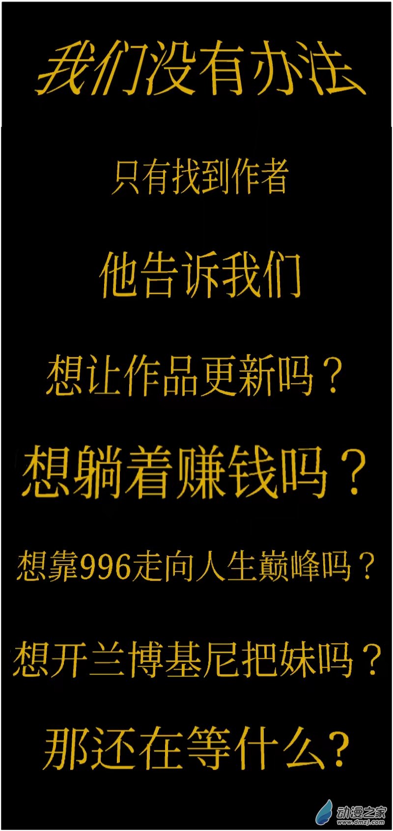 10 好家伙12