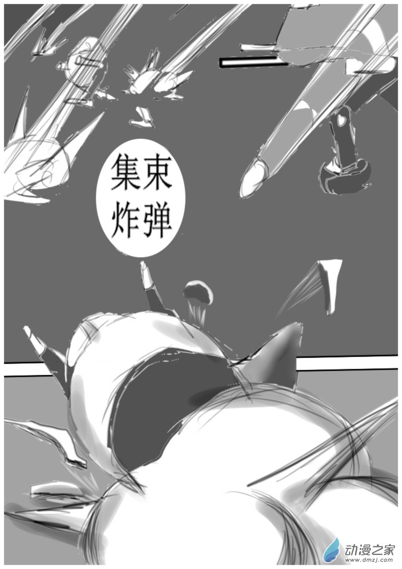18 反击II6