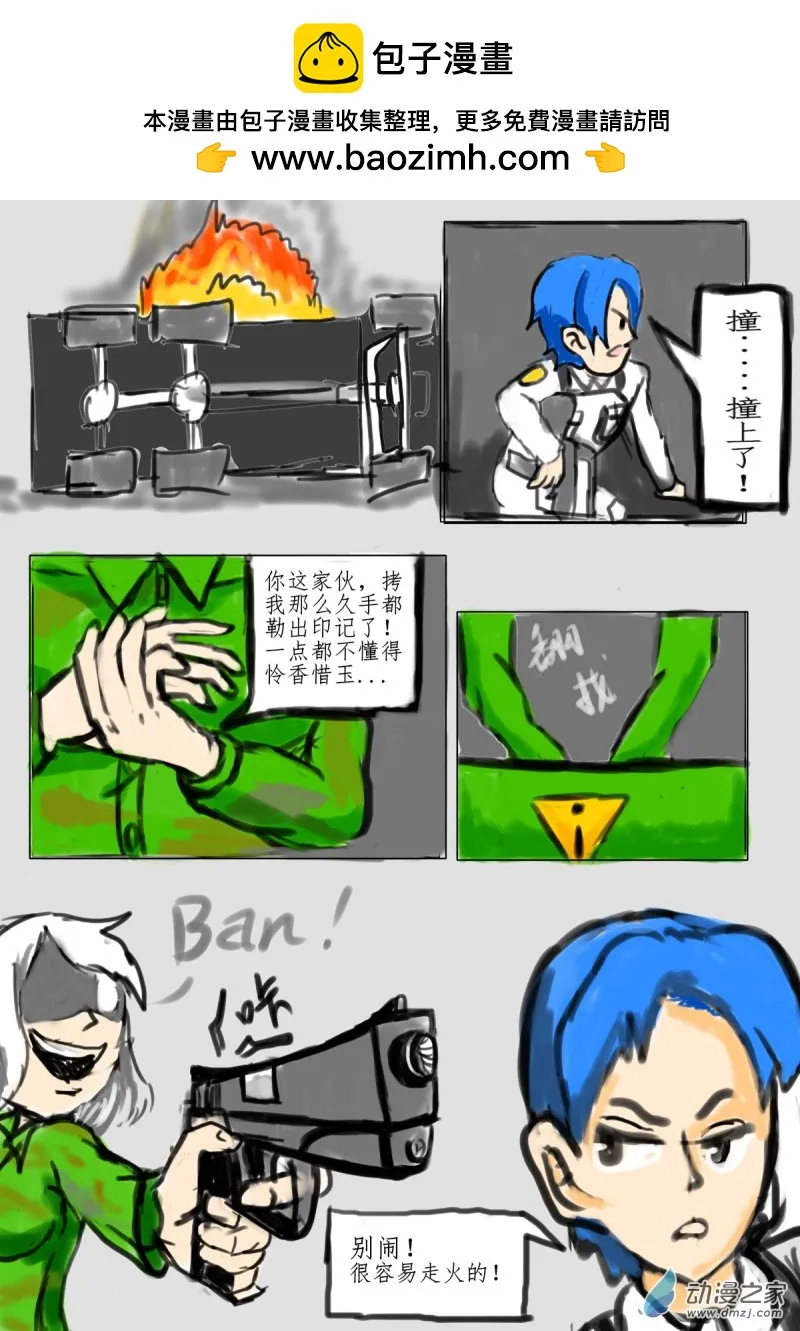 48 离别1