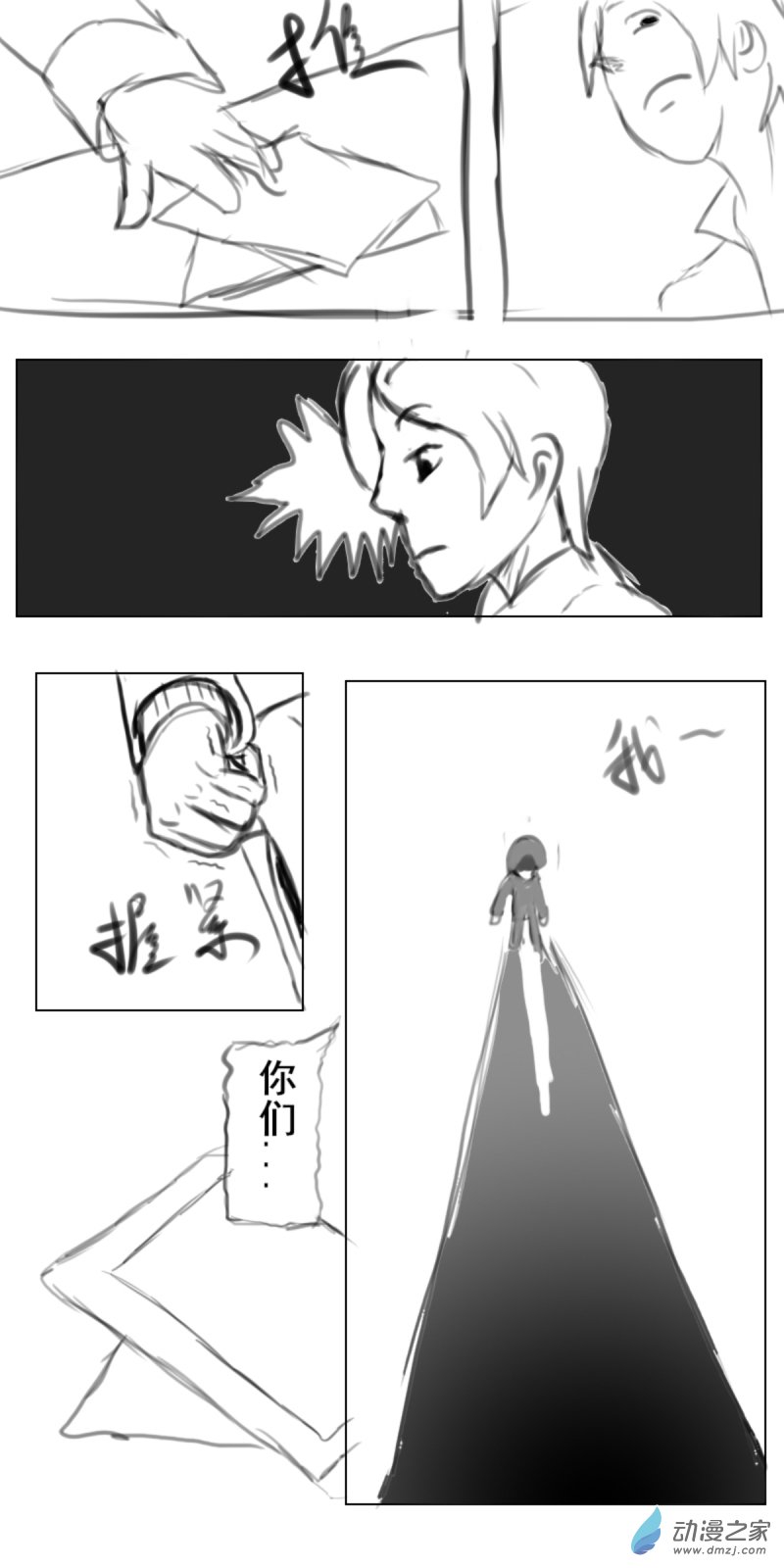 23 劝诱9