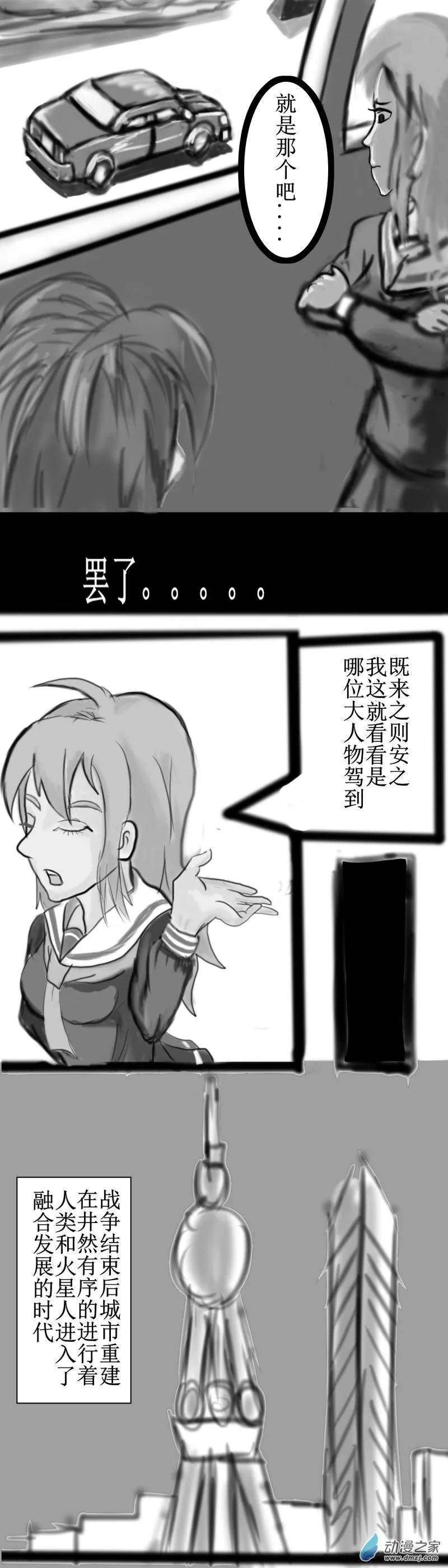 56 监护人的到来3