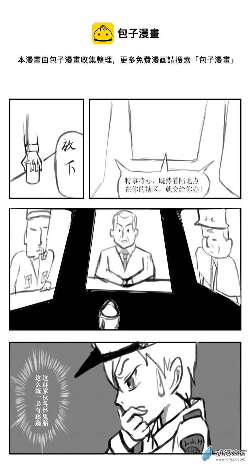 35 不谋而合0