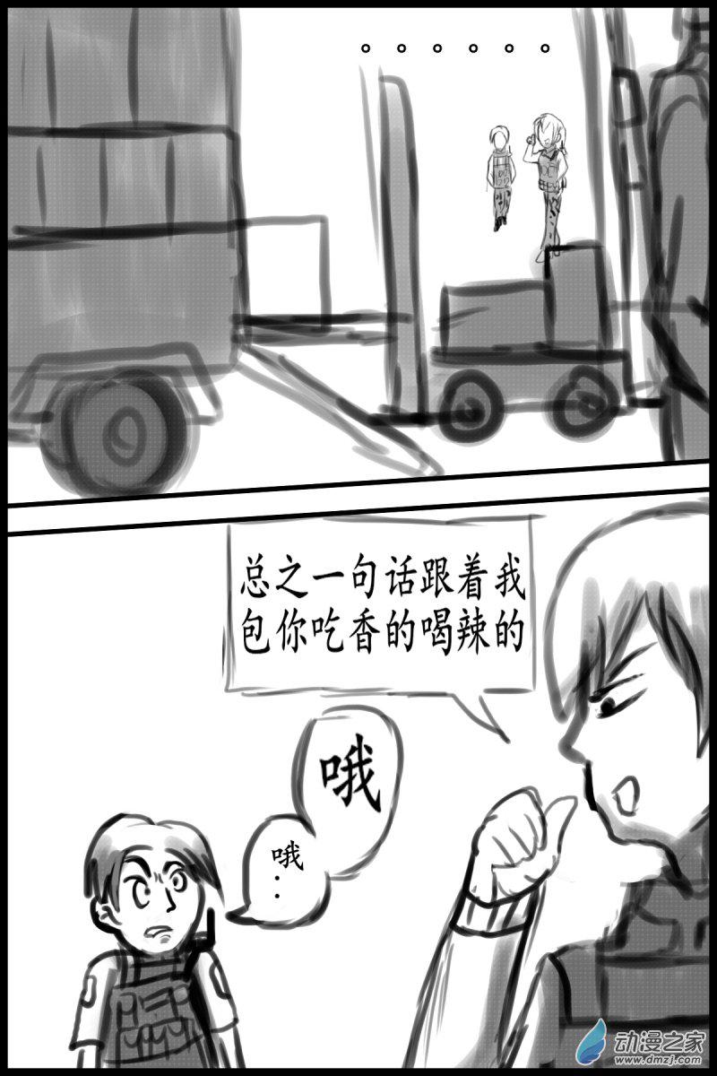 30 尾巴1