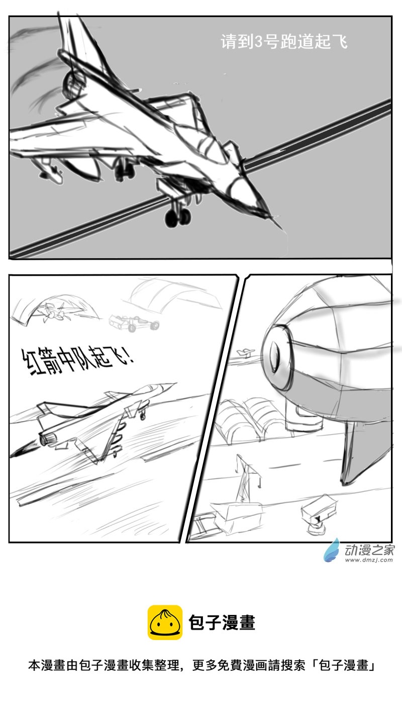 28 谁赞成，谁反对？6