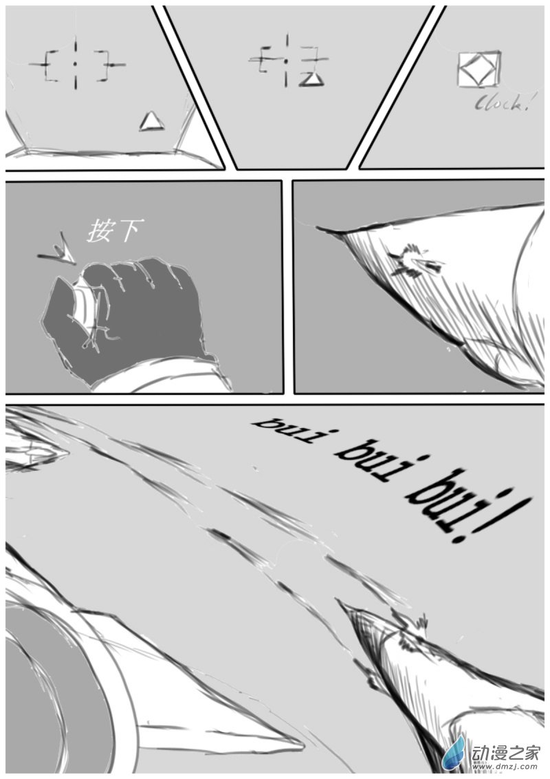 19 反击 III5