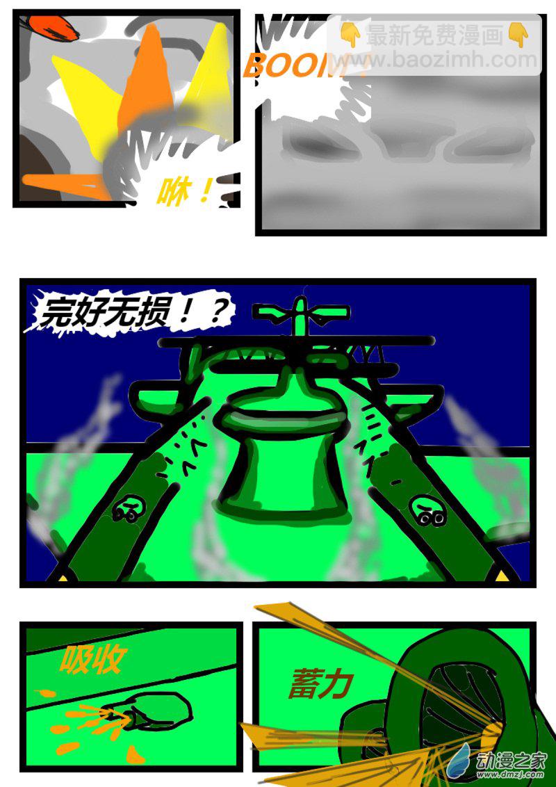 07 敌袭5