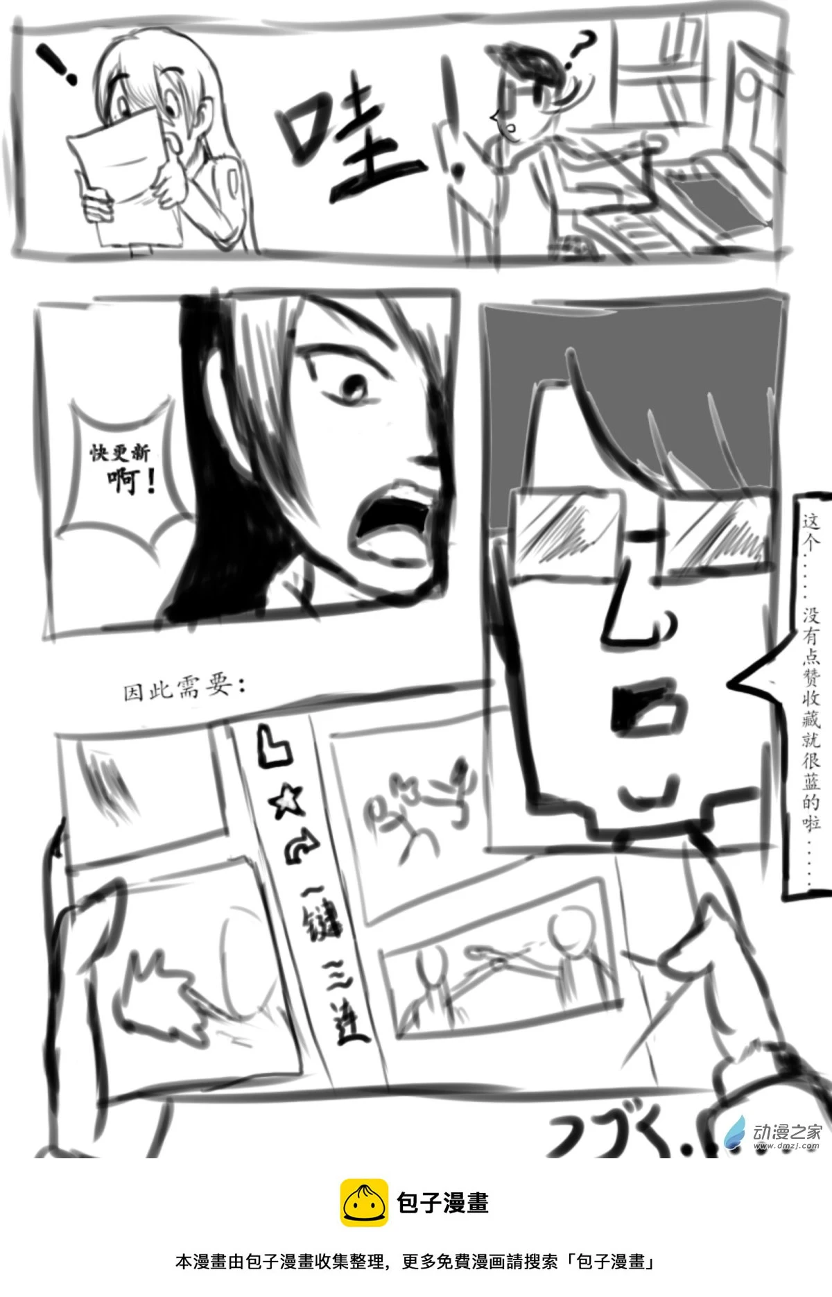 40 出现了！10